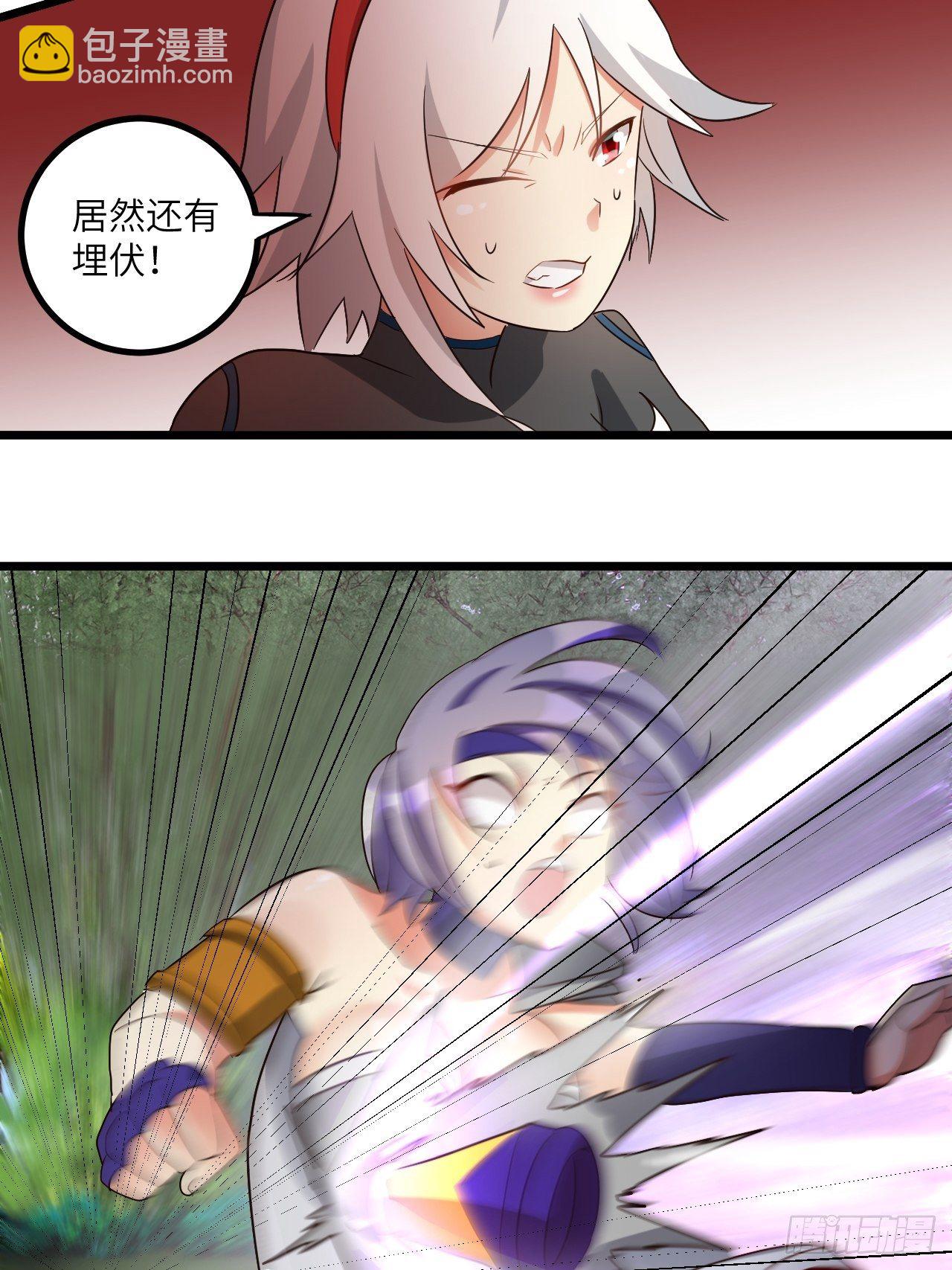 🍶超级拜金系统 第74话：各显神通 第40页