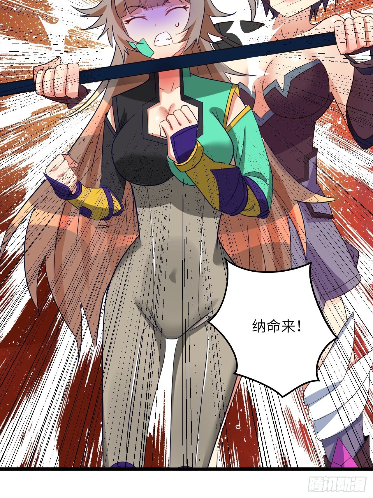 🍶超级拜金系统 第74话：各显神通 第43页