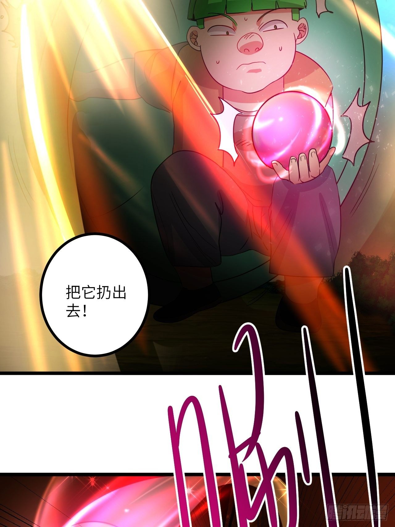 🍶超级拜金系统 第74话：各显神通 第7页