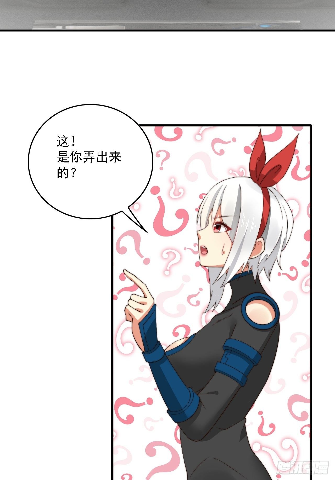 🍶超级拜金系统 第76话：幻想构建仪 第7页