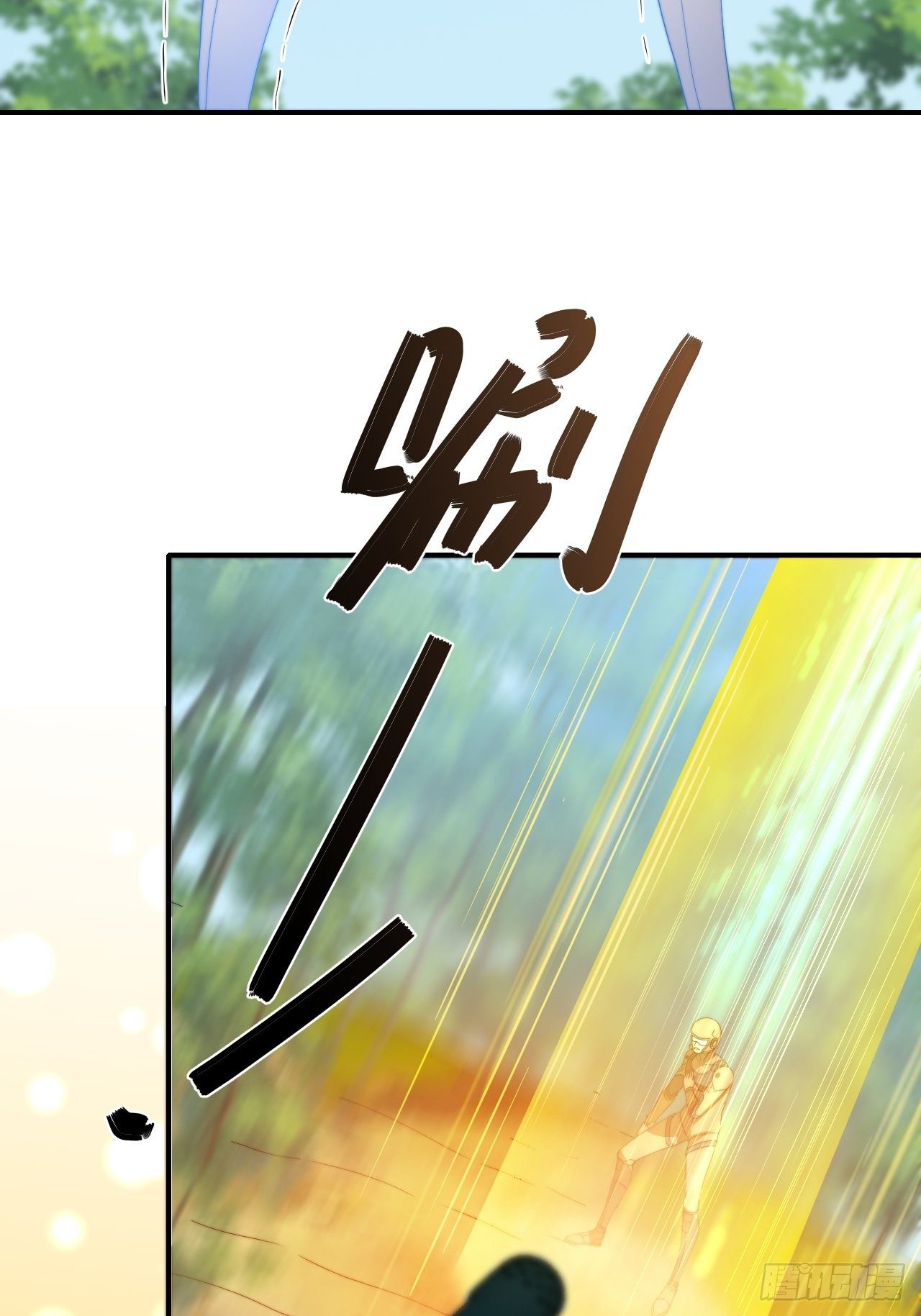 🍶超级拜金系统 第78话：78：谈判破裂 第37页