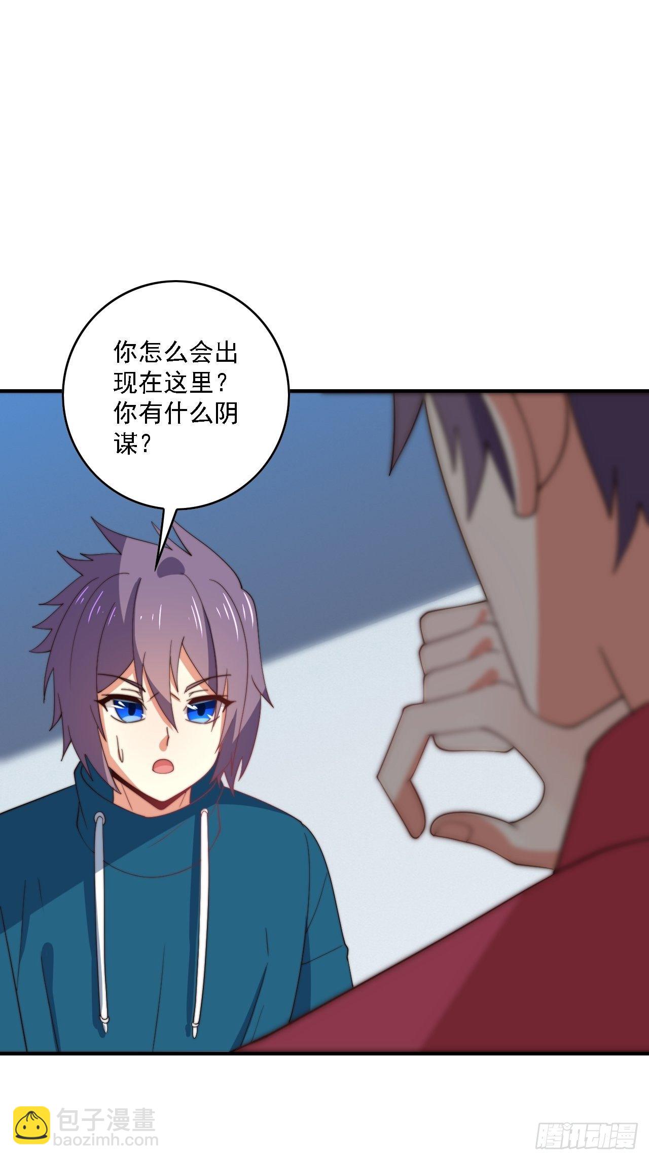 🍶超级拜金系统 第78话：78：谈判破裂 第7页