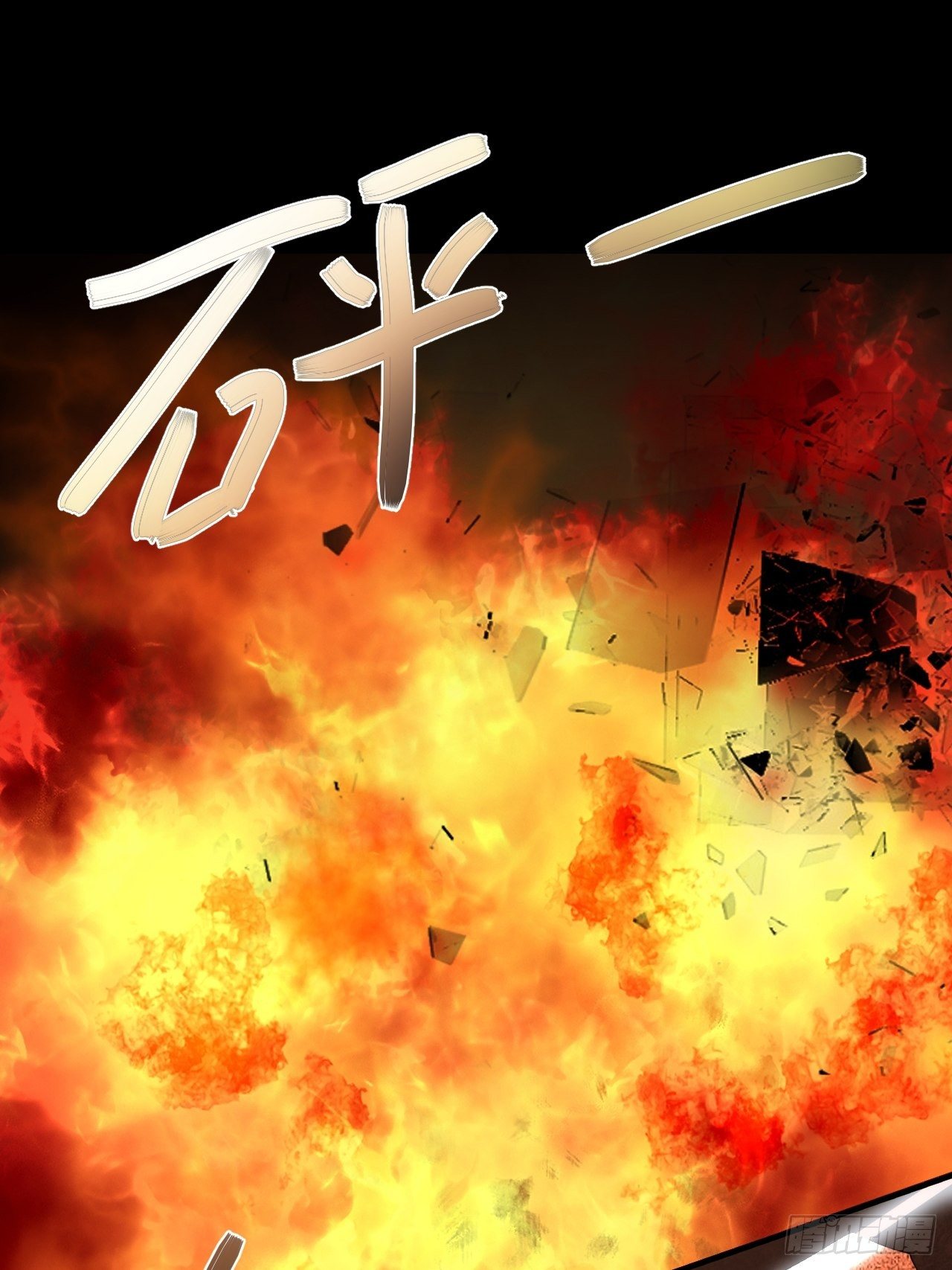 🍶超级拜金系统 90:强大的真BOSS 第2页