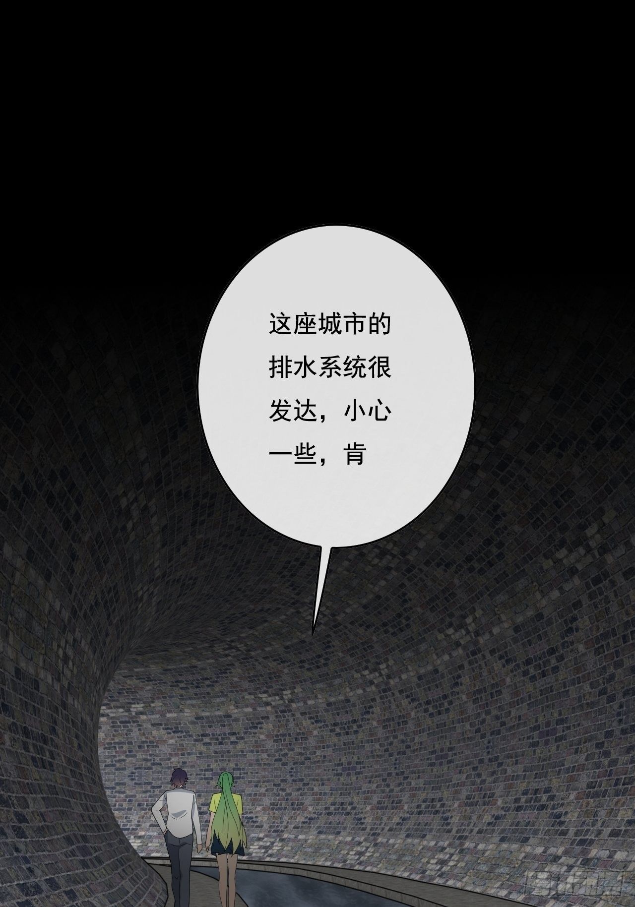 🍶超级拜金系统 94 第15页