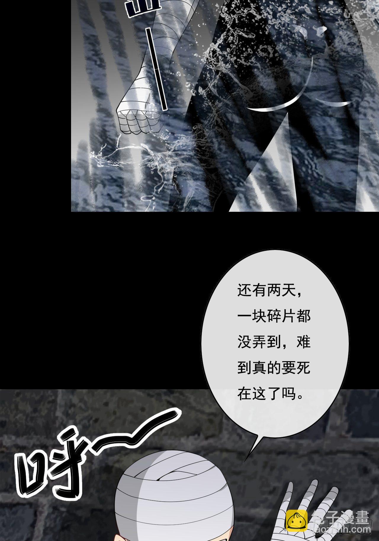 🍶超级拜金系统 94 第19页