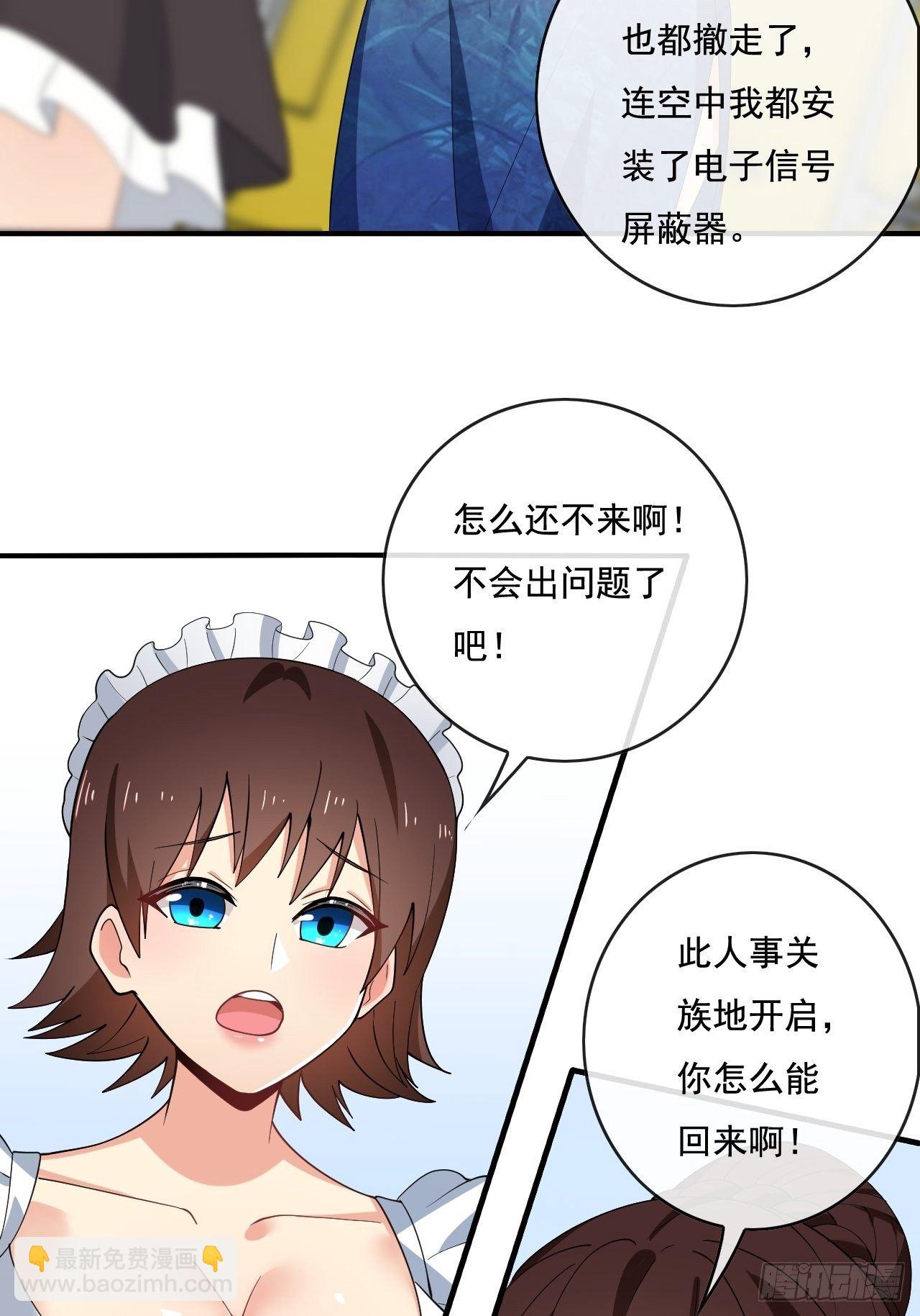 🍶超级拜金系统 94 第40页