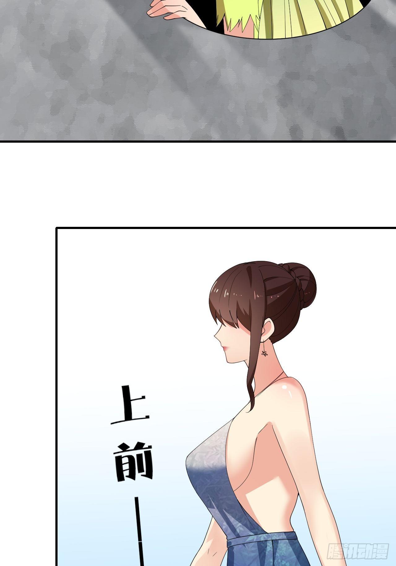 🍶超级拜金系统 94 第47页