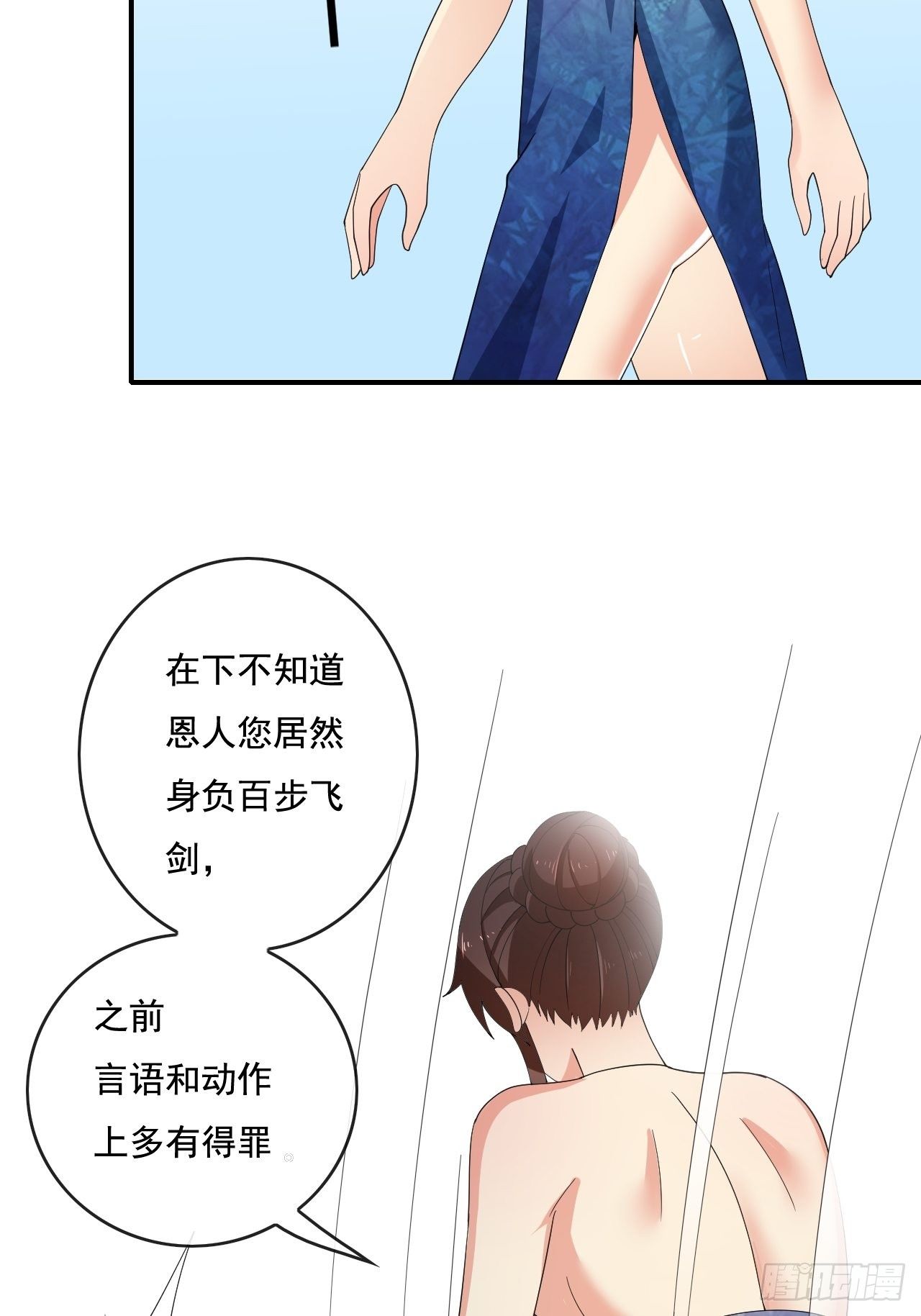🍶超级拜金系统 94 第48页