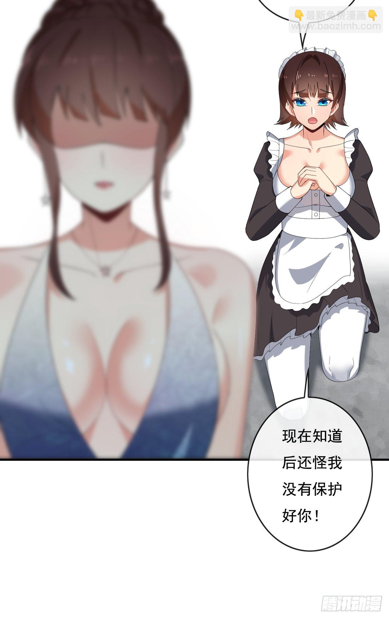 🍶超级拜金系统 94 第50页