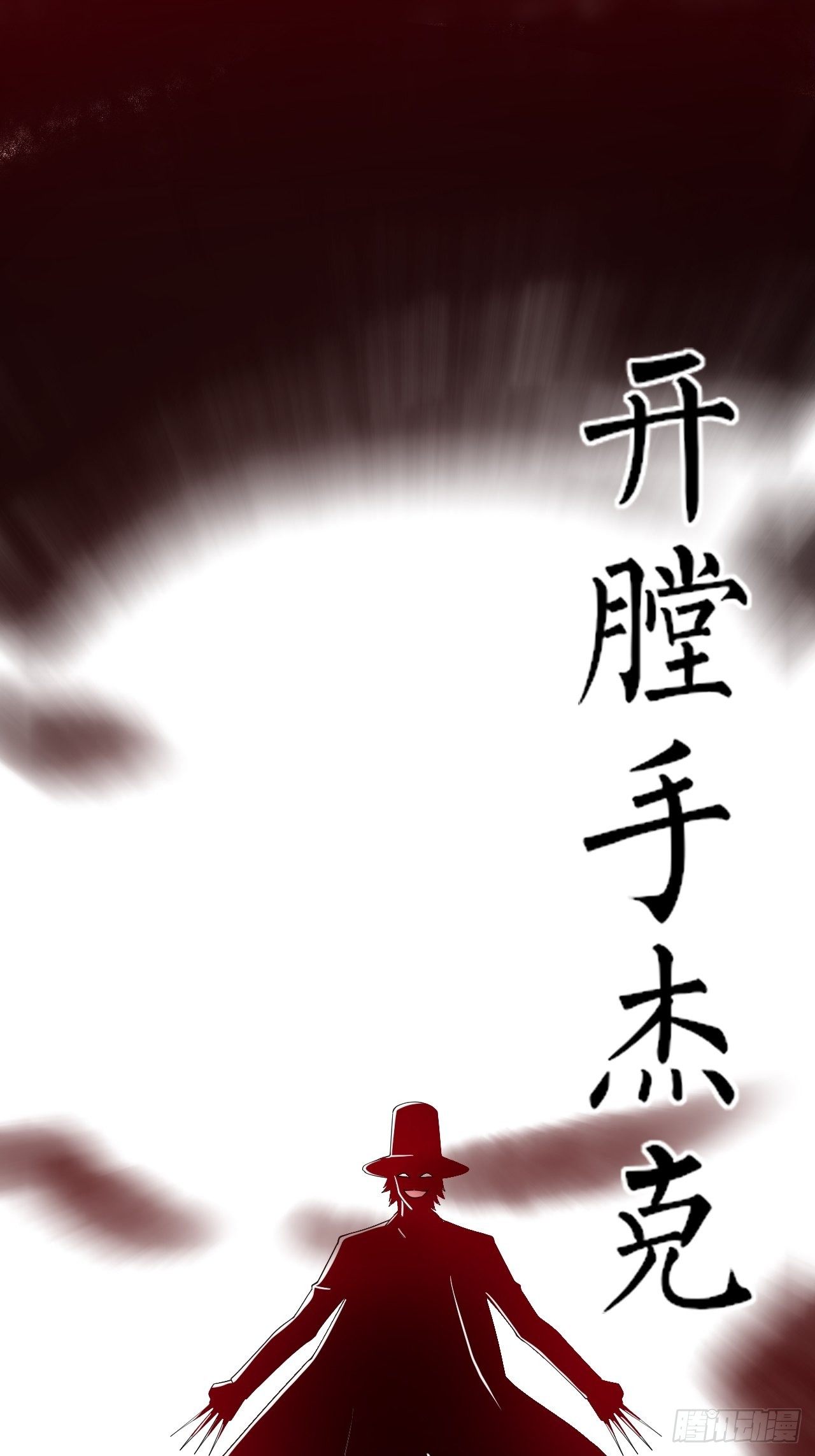 🍶超级拜金系统 96 第21页