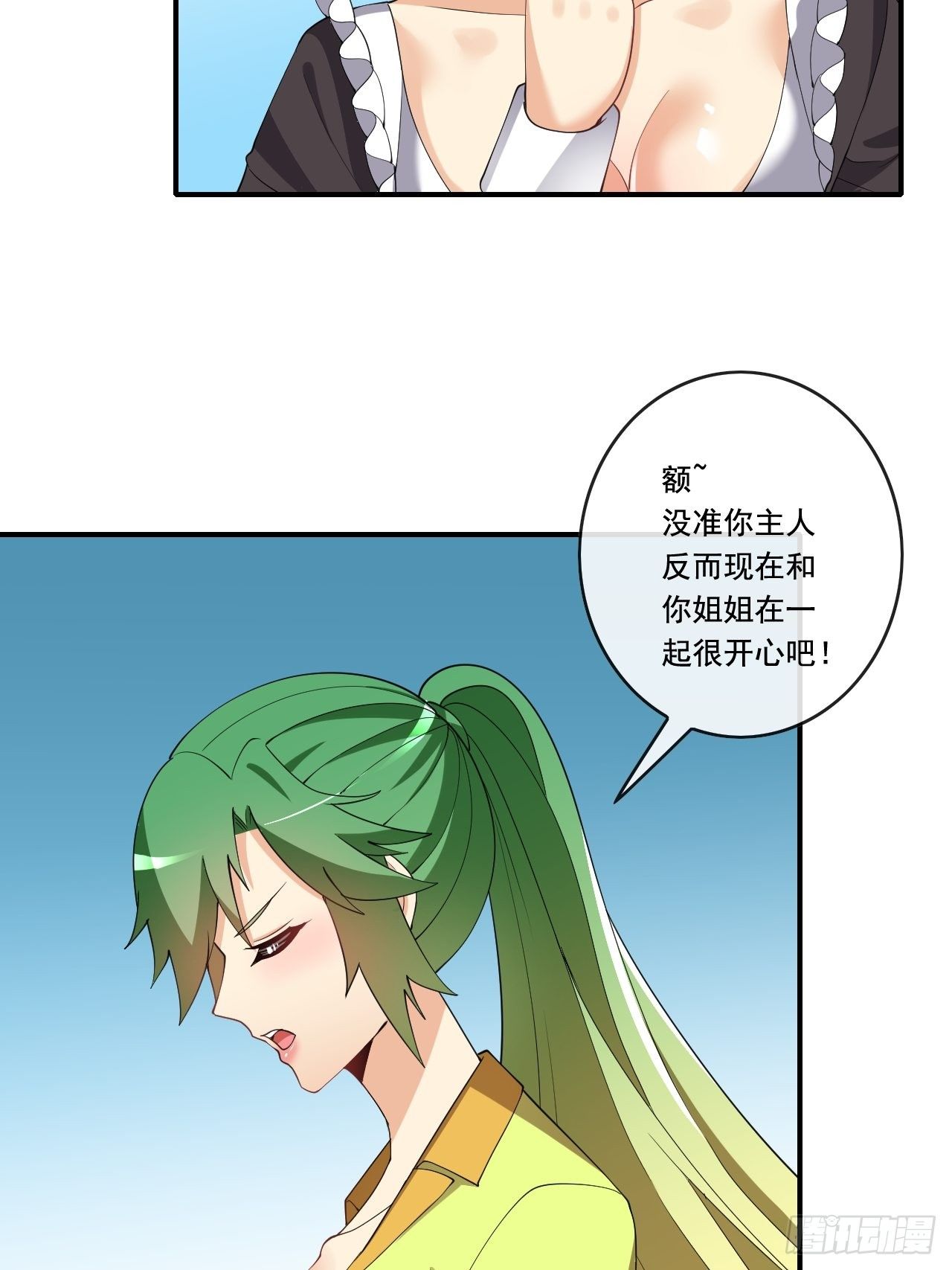 🍶超级拜金系统 96 第26页