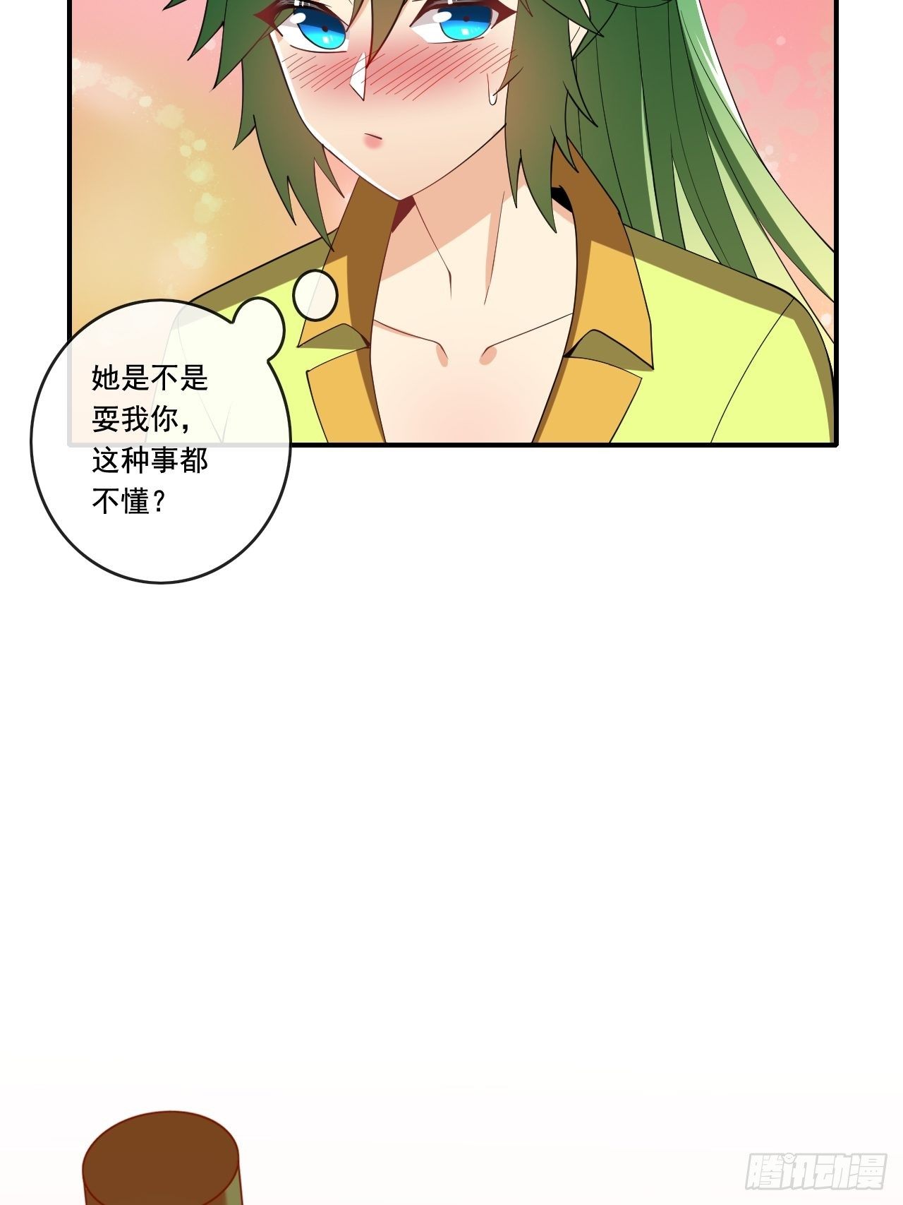 🍶超级拜金系统 96 第29页
