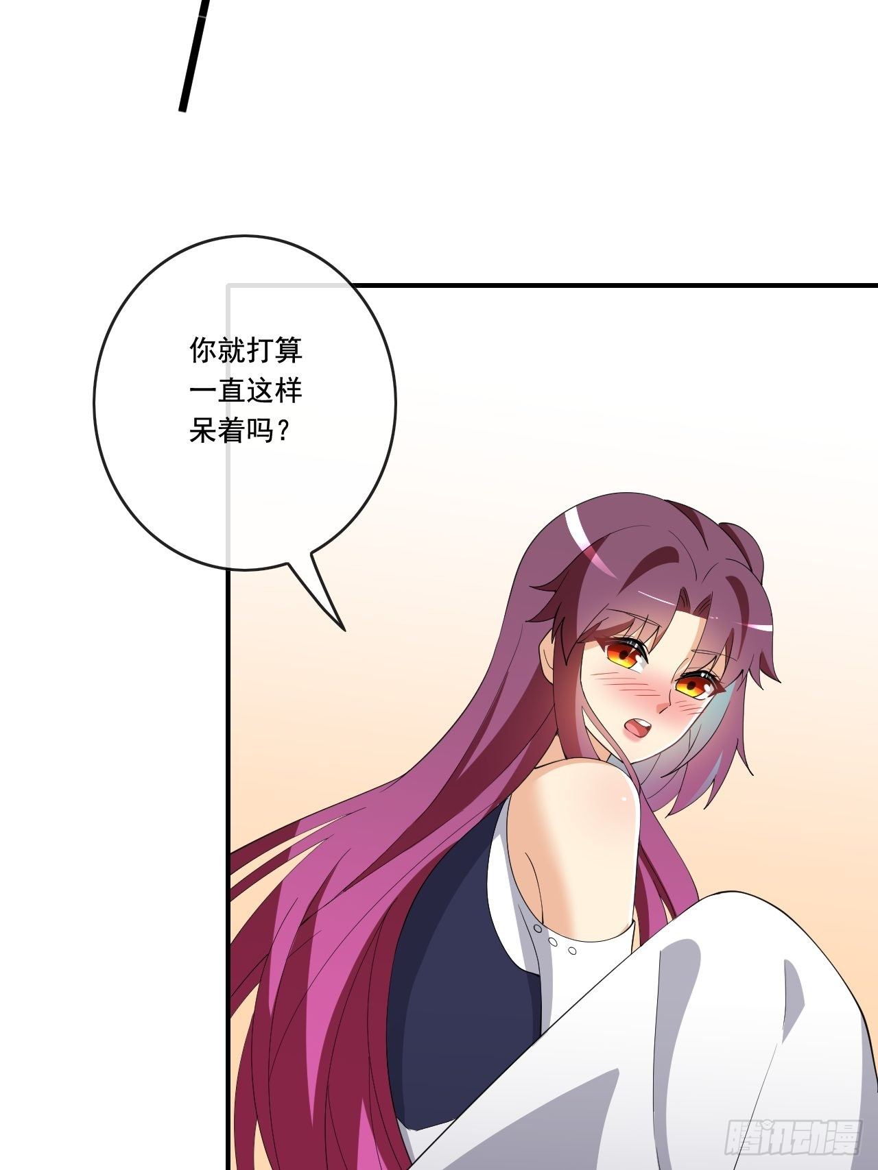 🍶超级拜金系统 96 第33页