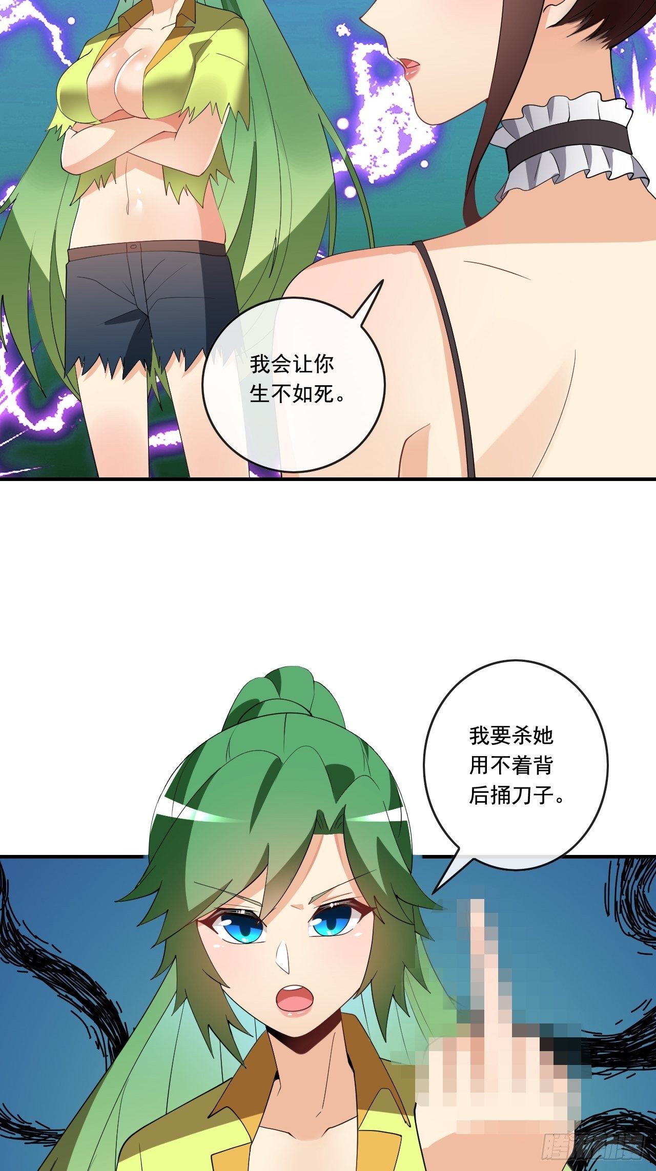 🍶超级拜金系统 96 第38页