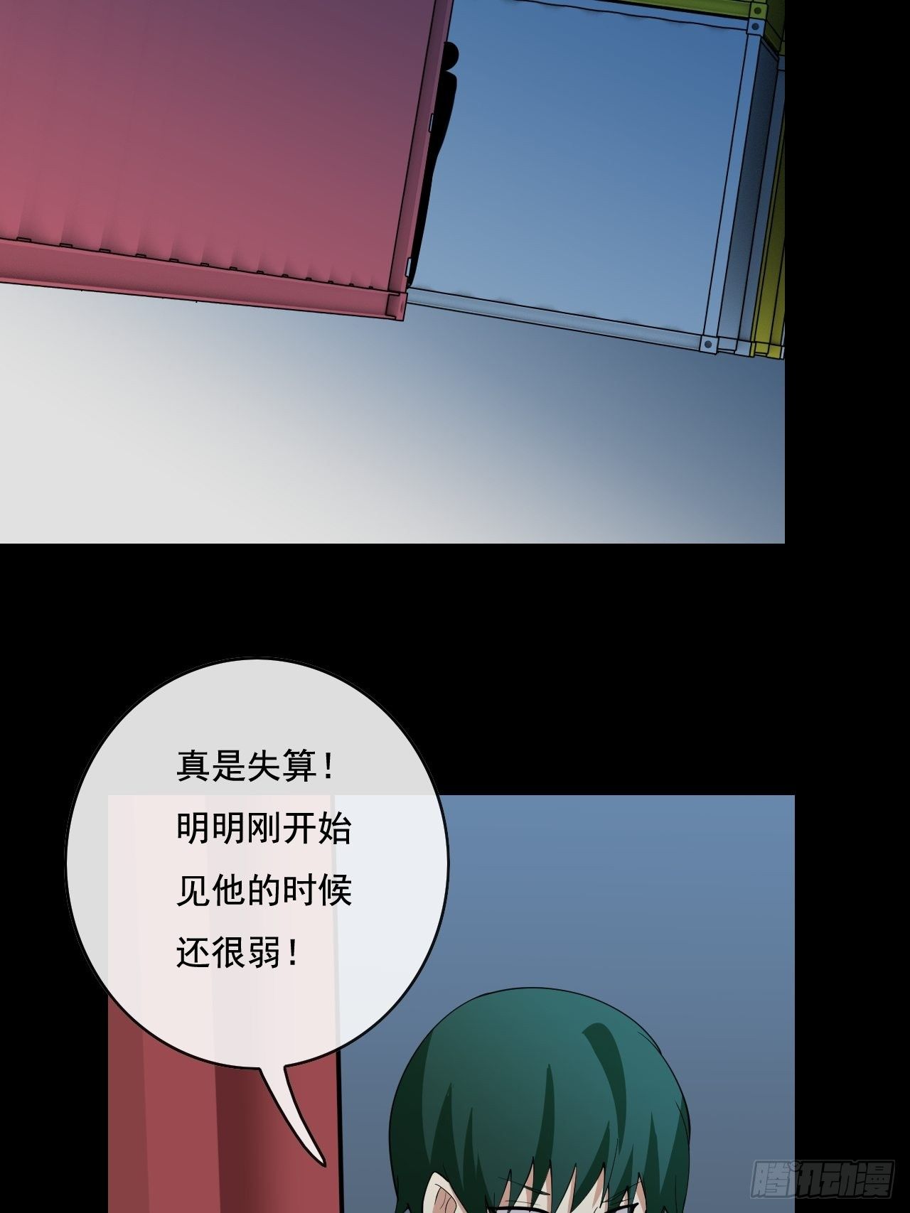 🍶超级拜金系统 98 第13页