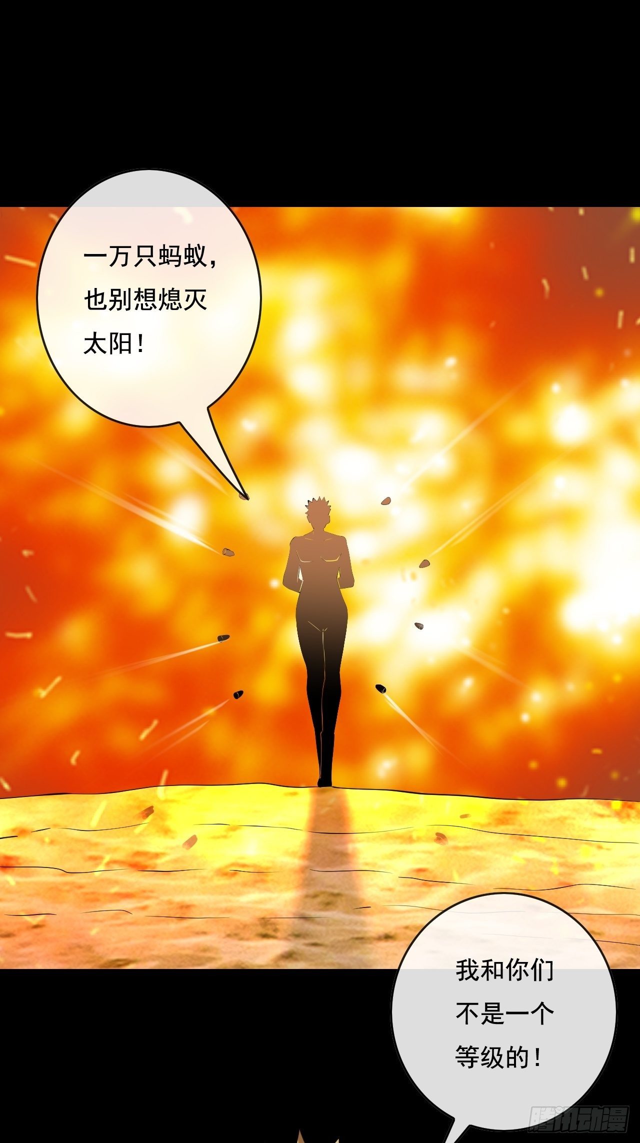 🍶超级拜金系统 98 第29页