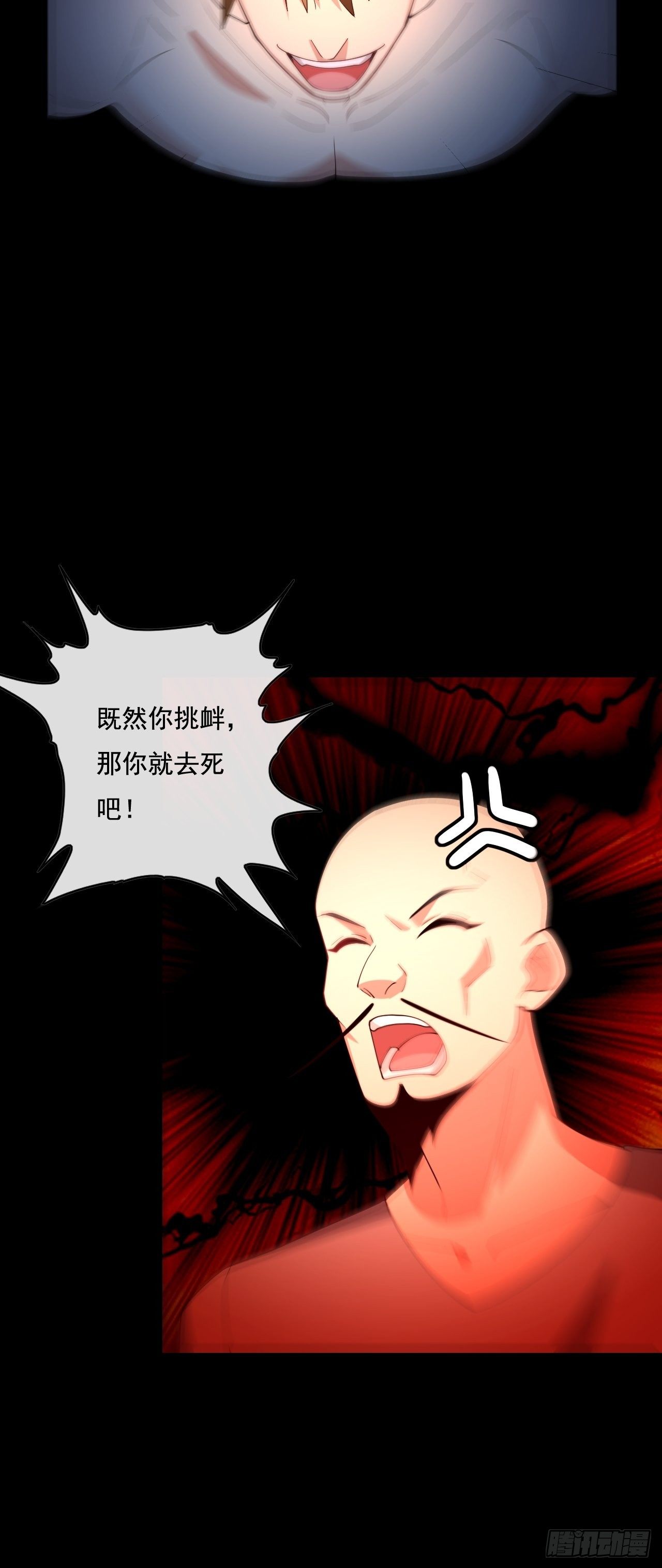 🍶超级拜金系统 98 第38页