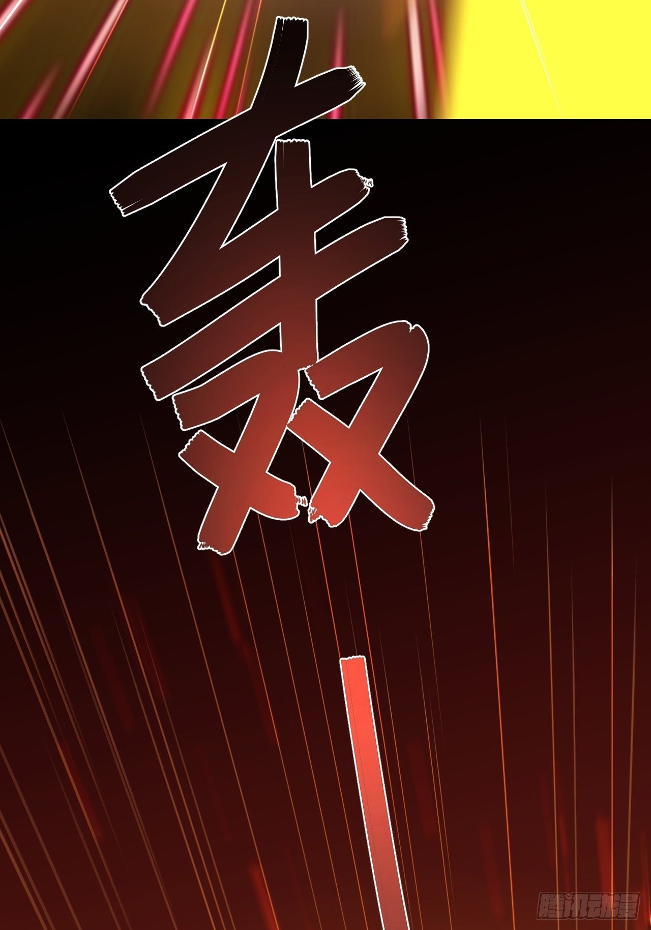 🍶超级拜金系统 98 第41页