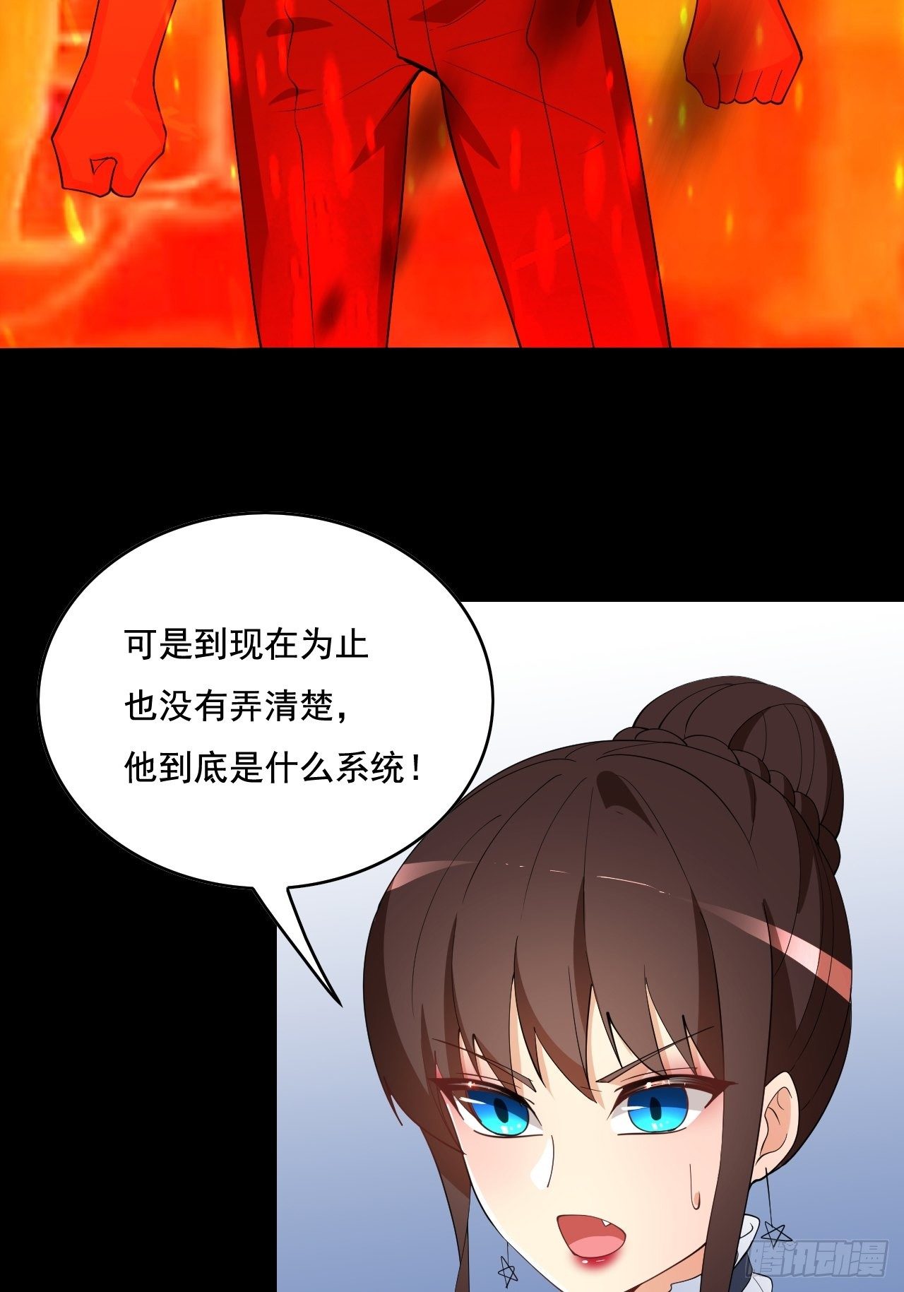 🍶超级拜金系统 98 第47页