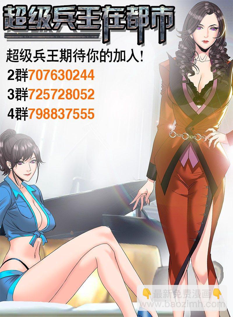 李一飞的平凡生活-第1话