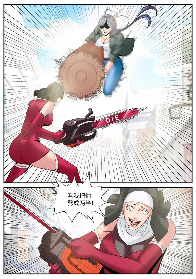 警察-第101话