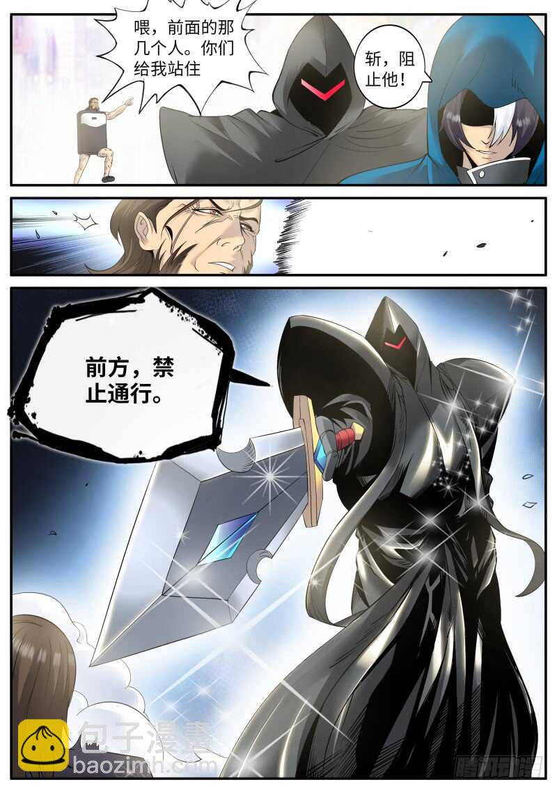 世界末日！-第105话