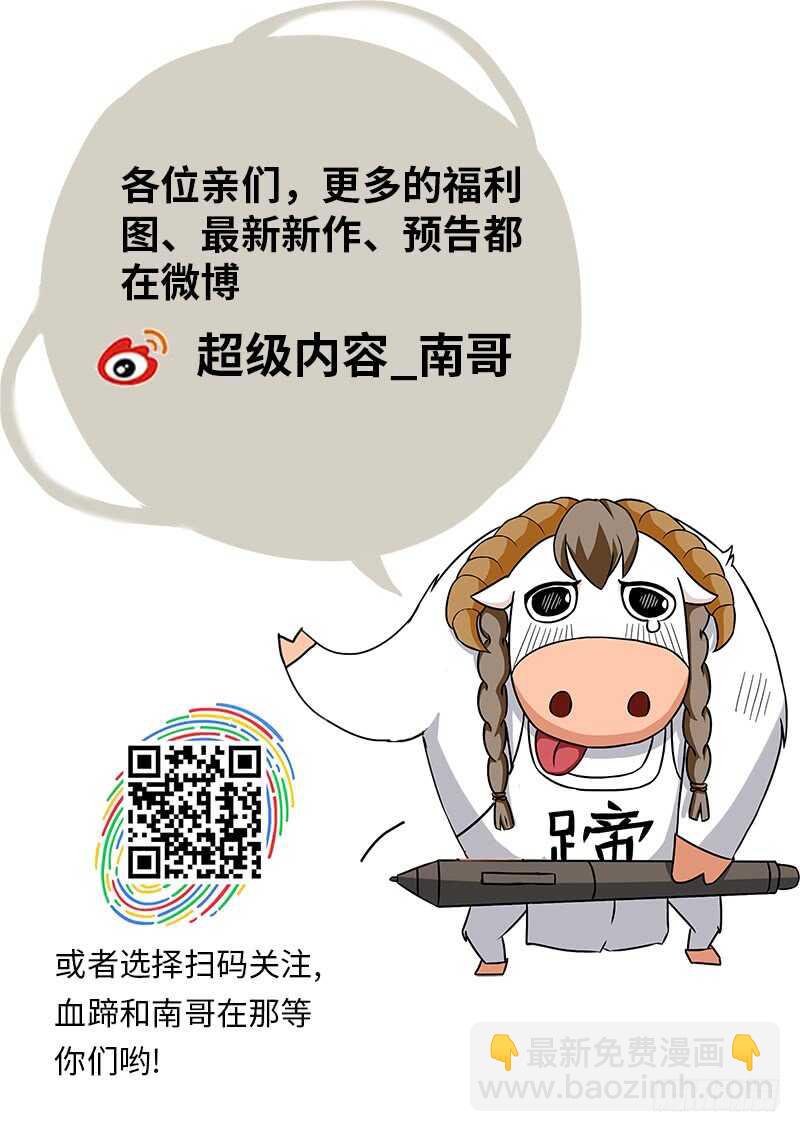 曾经的侦查兵-第115话
