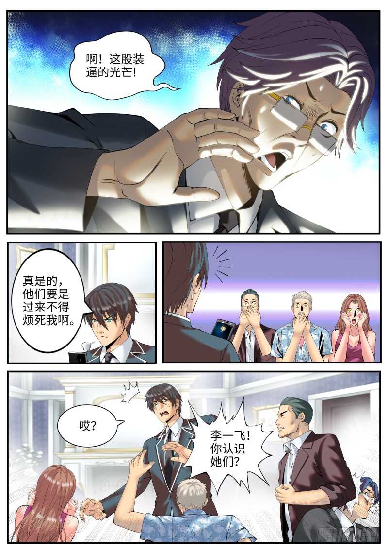 犹豫就会败北！-第135话