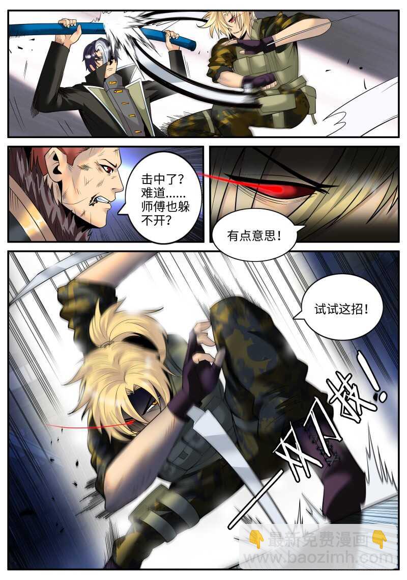 犹豫就会败北！-第135话