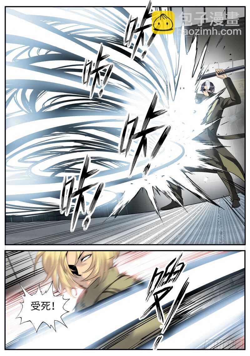 犹豫就会败北！-第135话