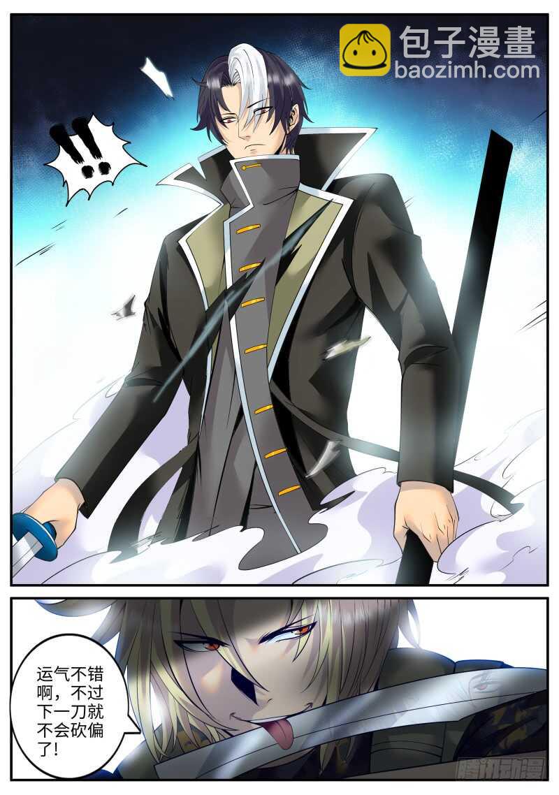犹豫就会败北！-第135话