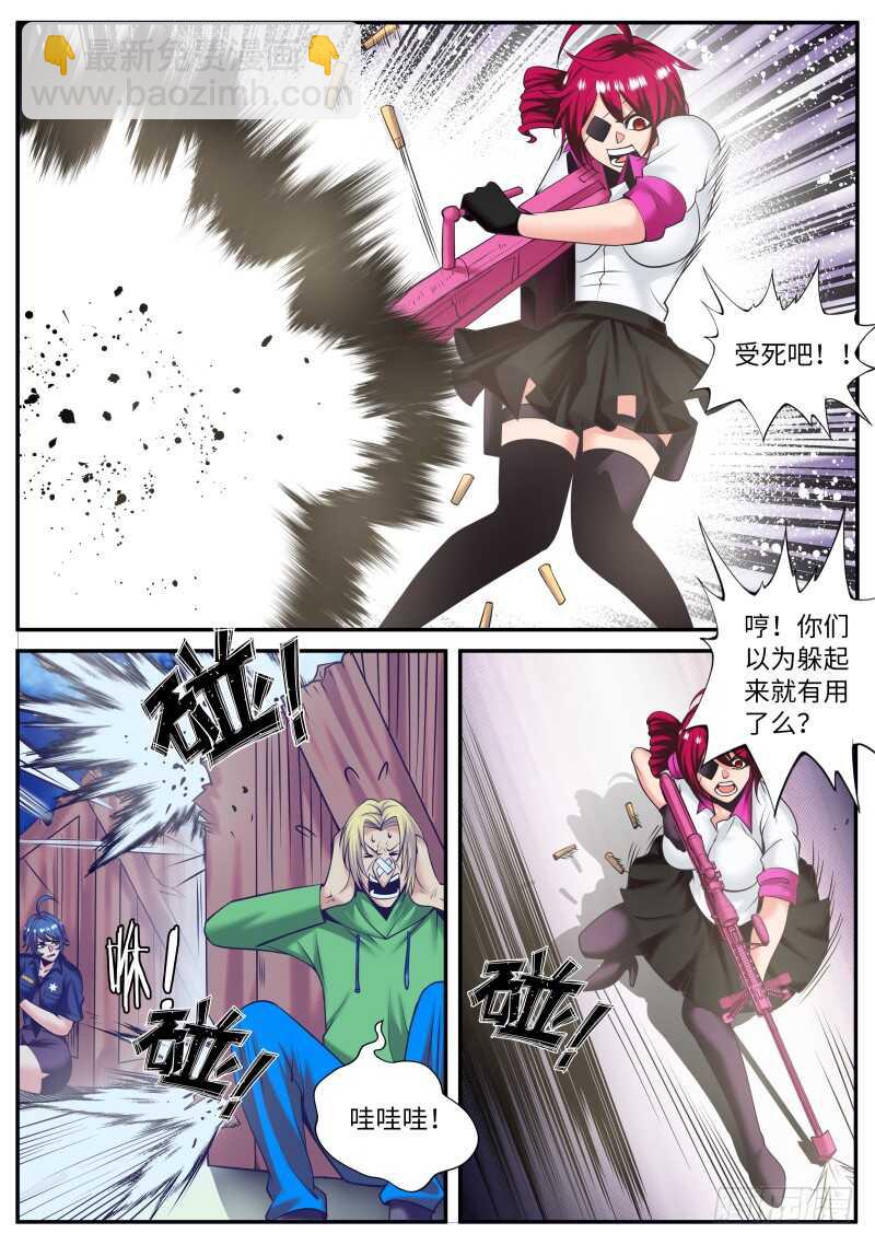 又是你们！-第151话