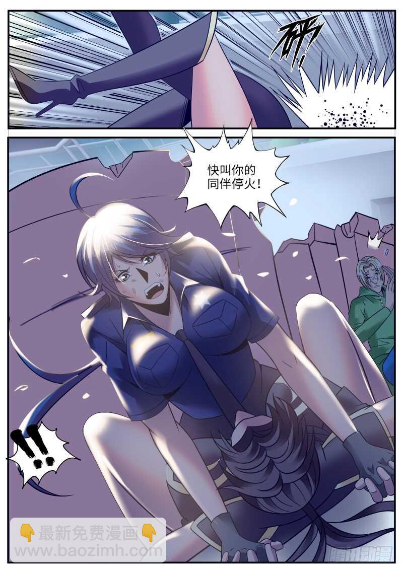又是你们！-第151话