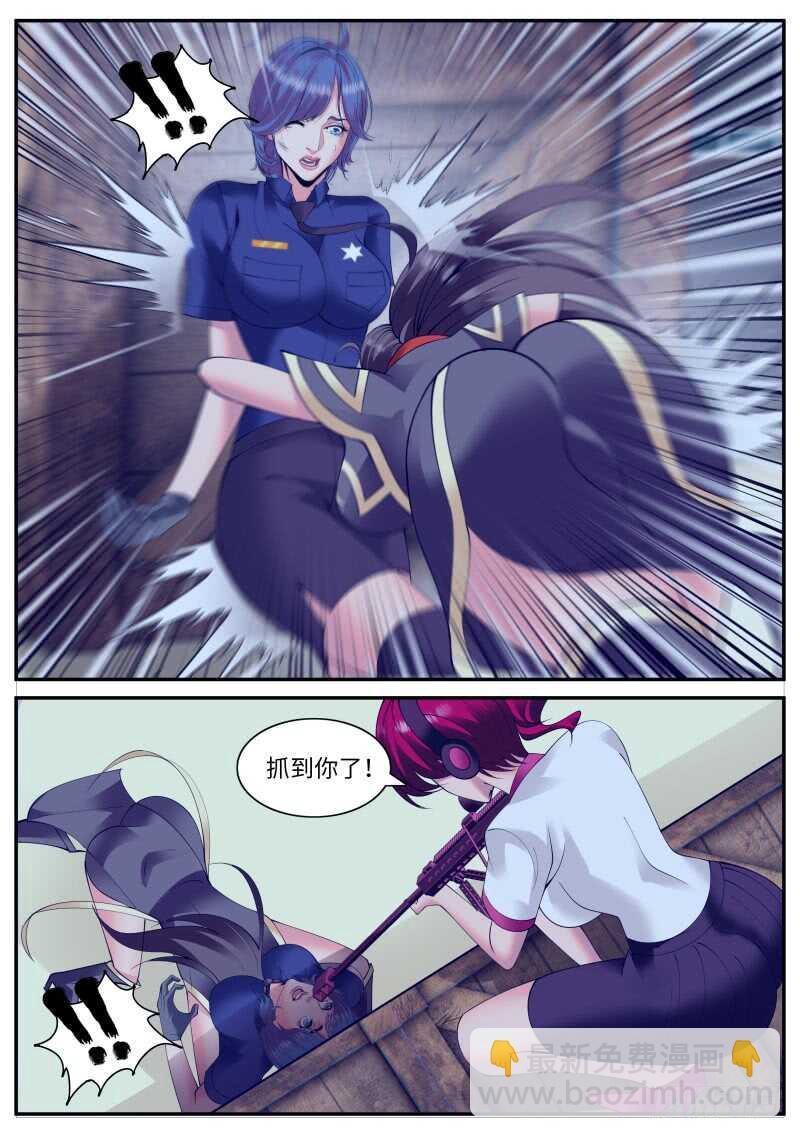 溜了溜了！-第153话