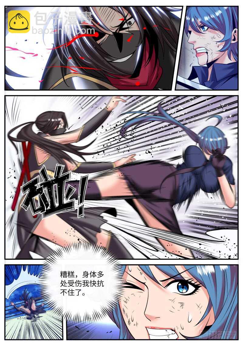 男人永不言弃！！-第155话