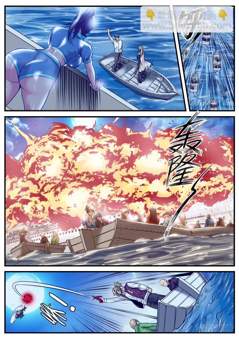 接班人-第171话