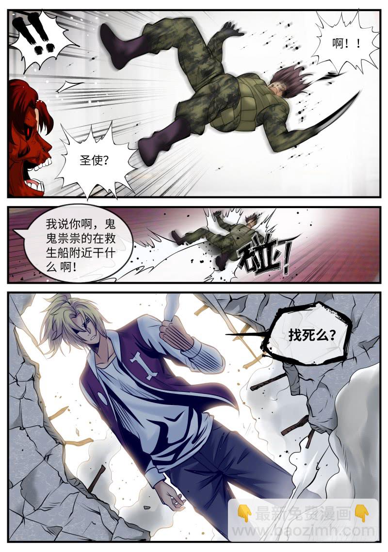 接班人-第171话