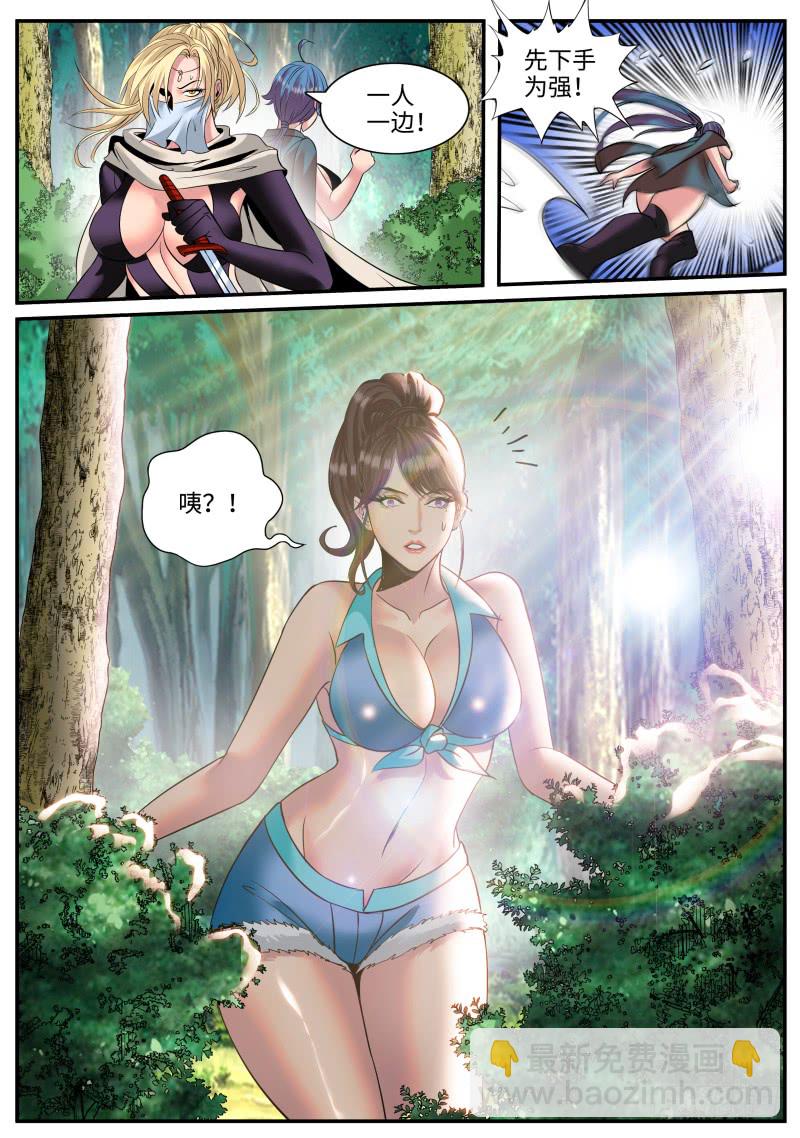 交个朋友吧~-第175话