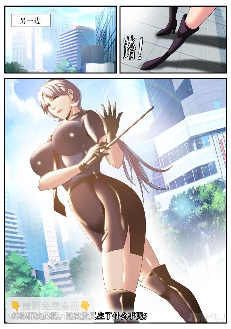 老人家啊~-第179话