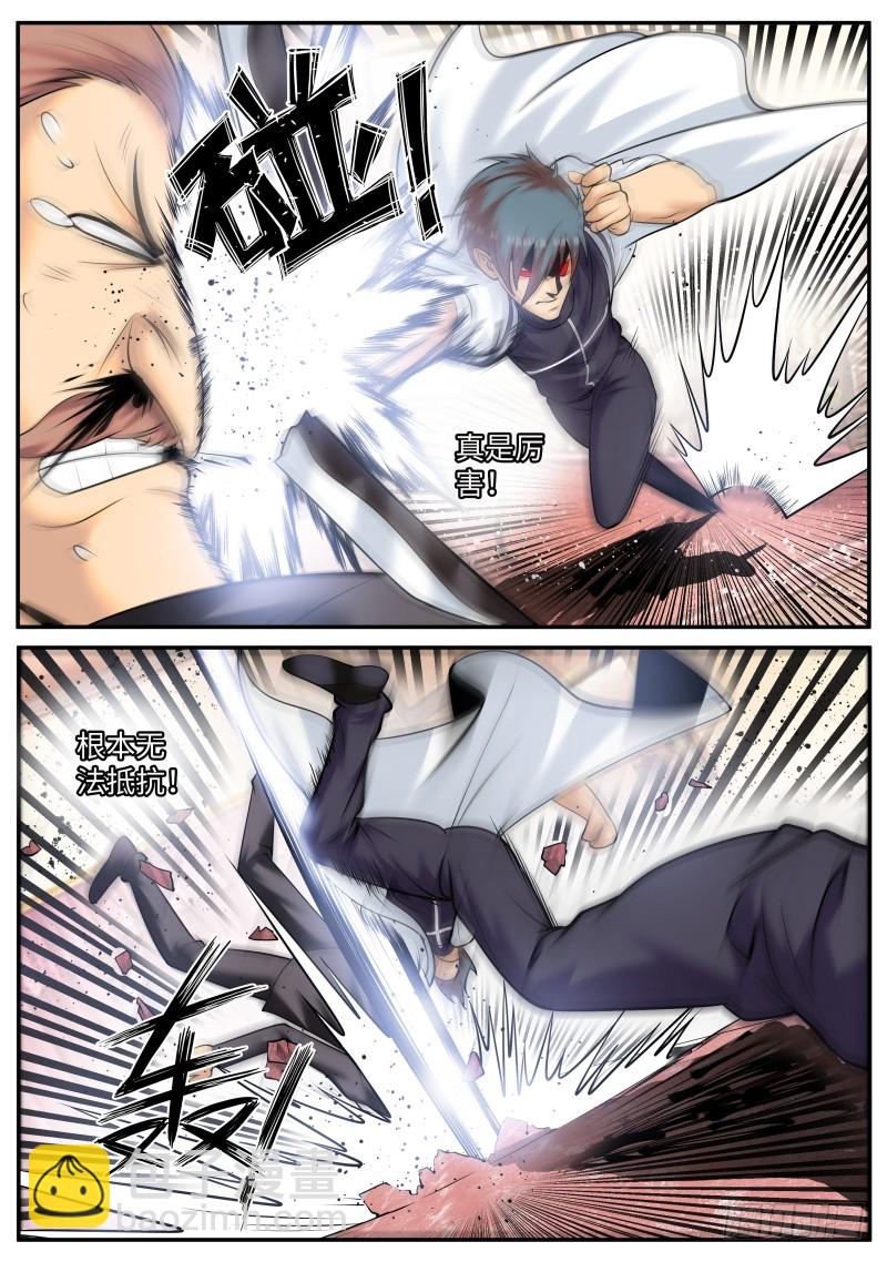 乔装-第185话