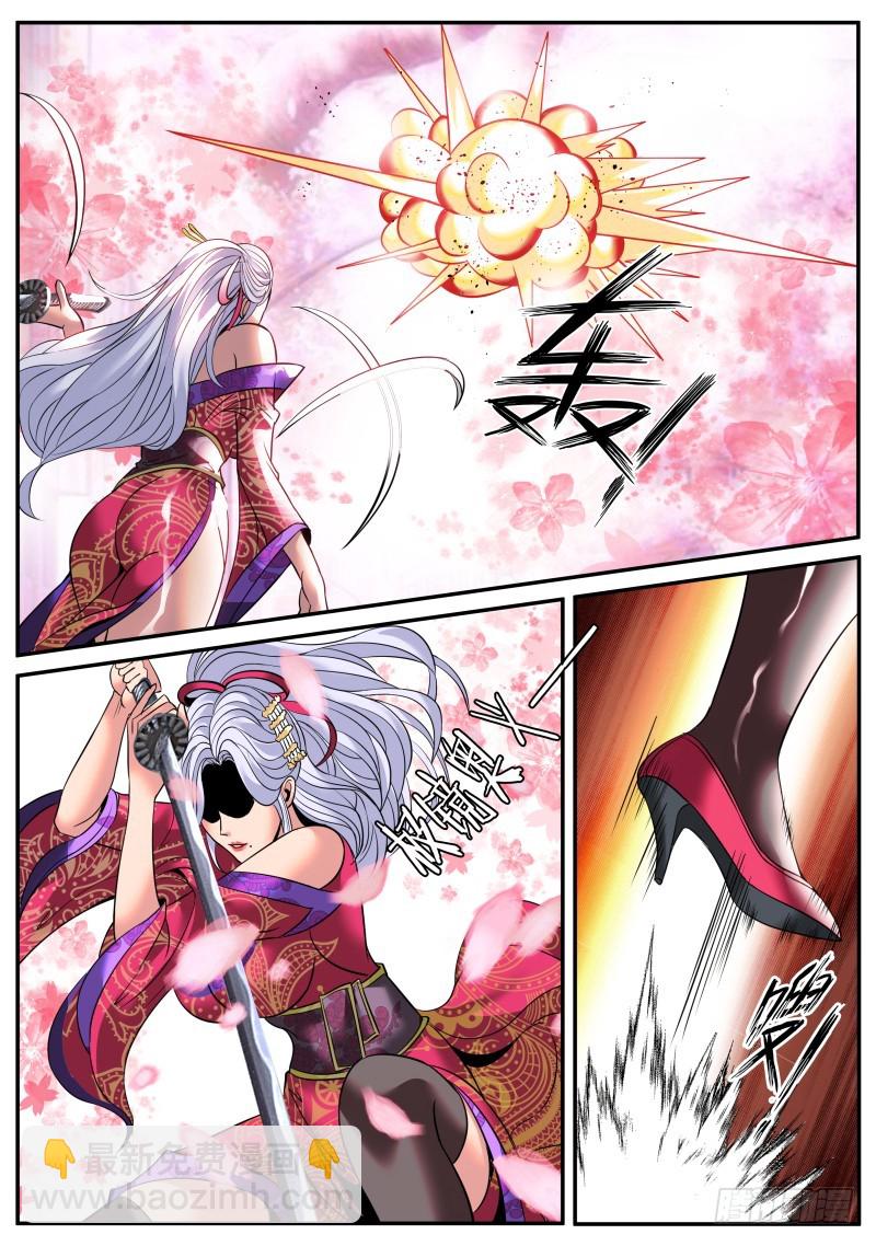 有趣的女人~-第189话