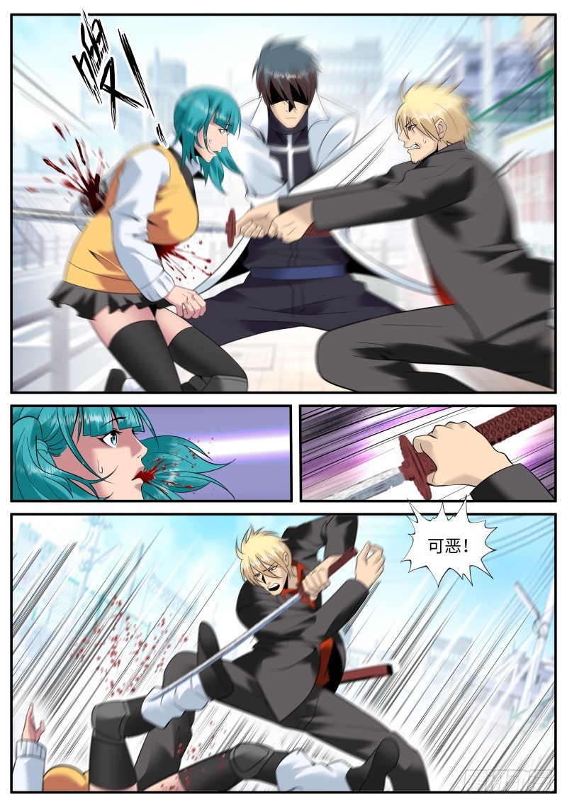 围攻-第195话