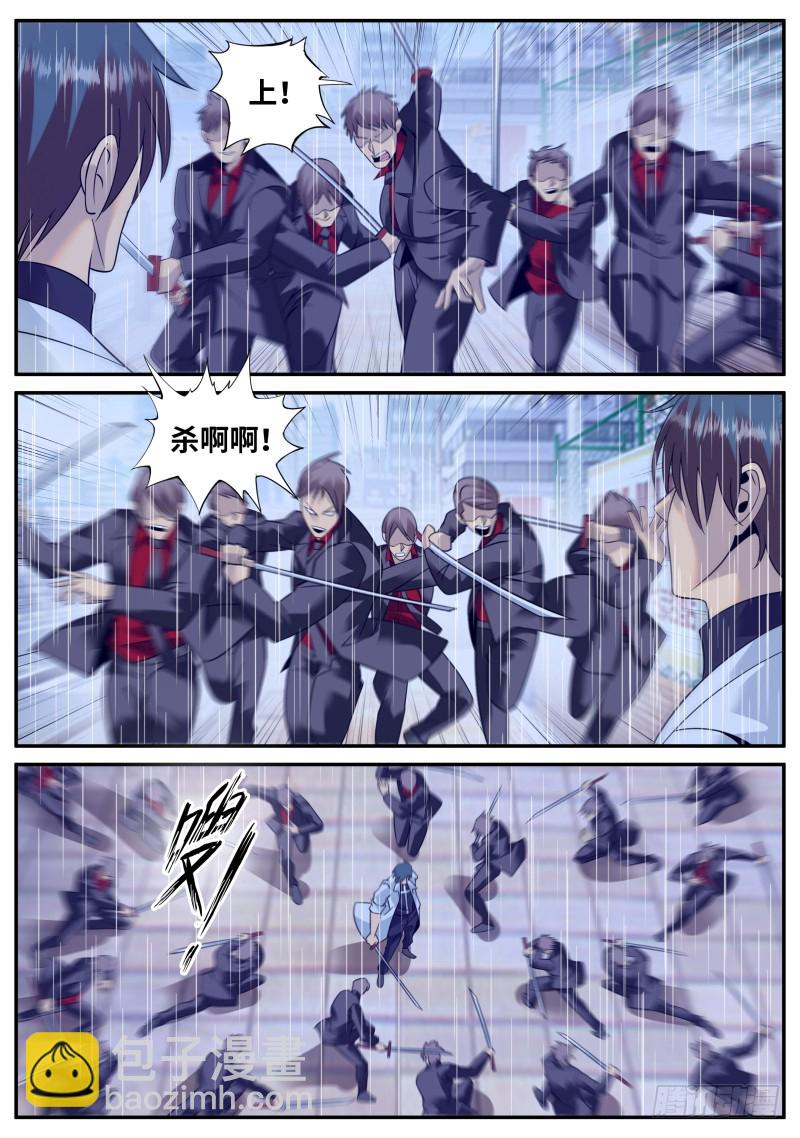 围攻-第195话