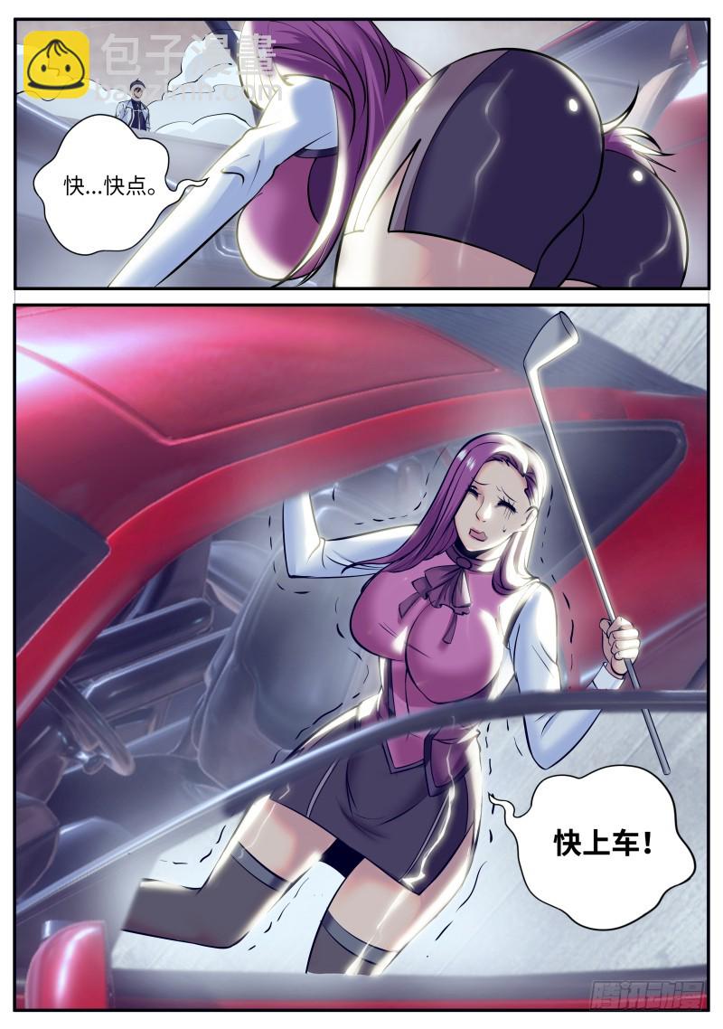 李一飞~快上车！-第199话