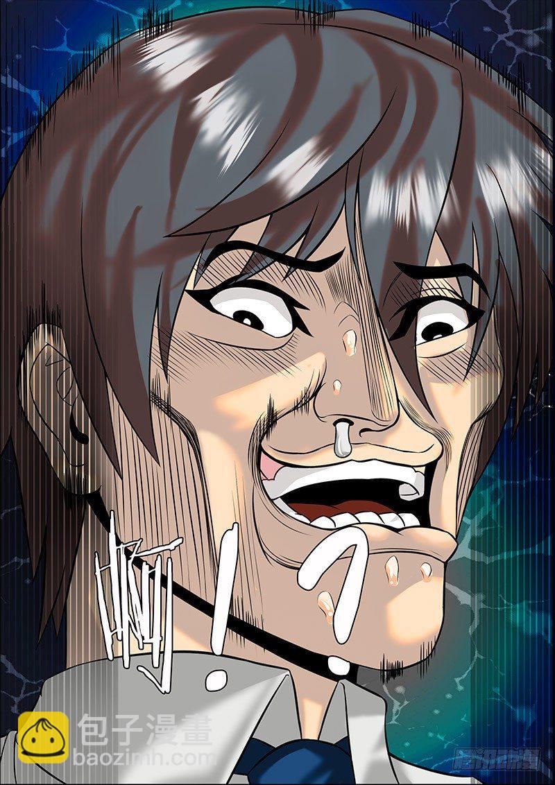 新的小任务-第3话