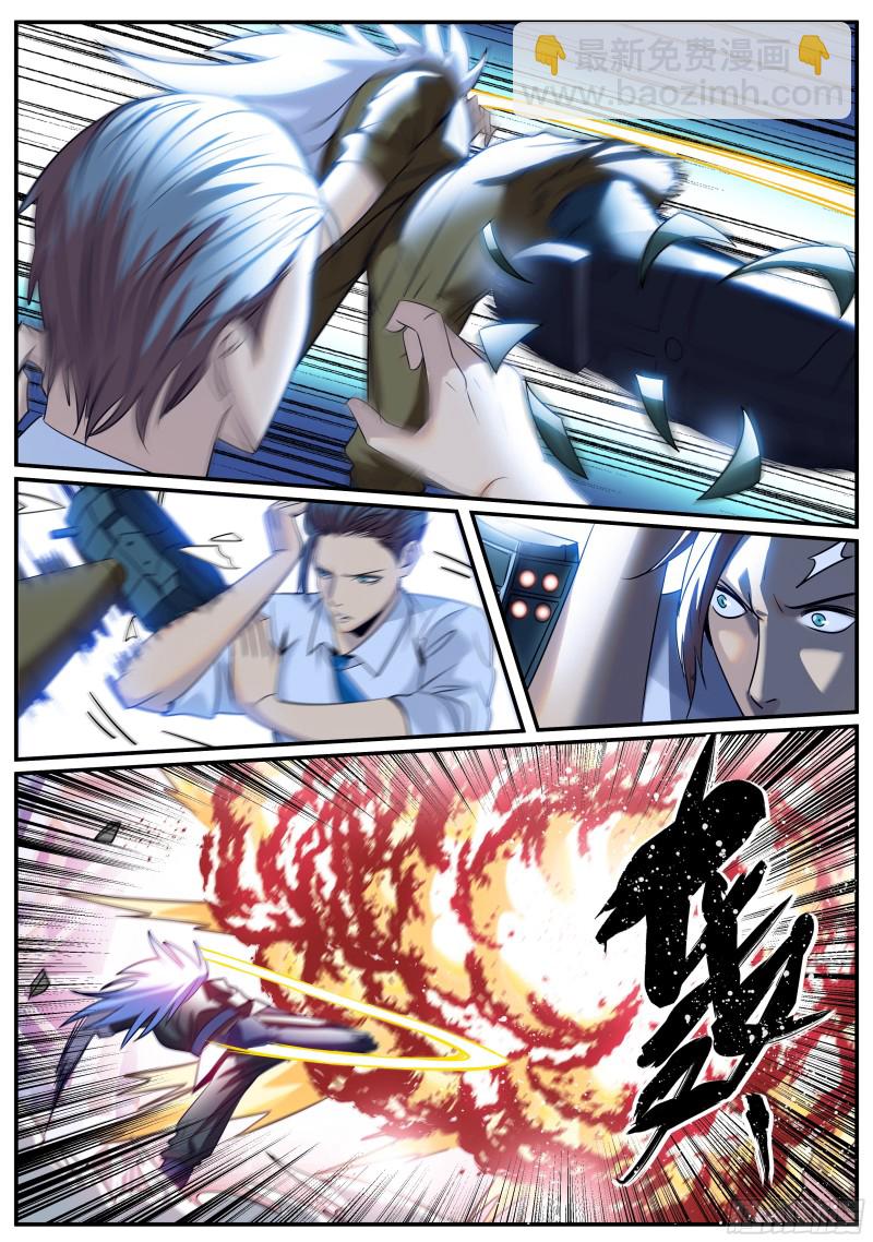 荣耀-第231话