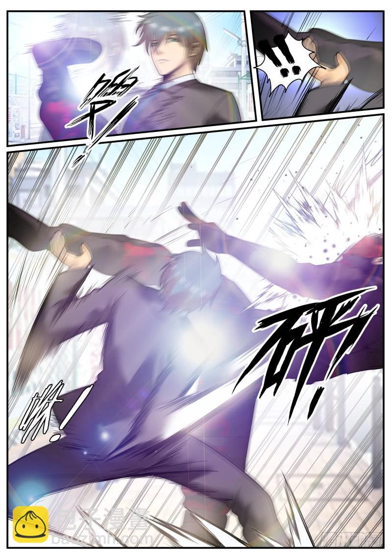 锤他！-第237话