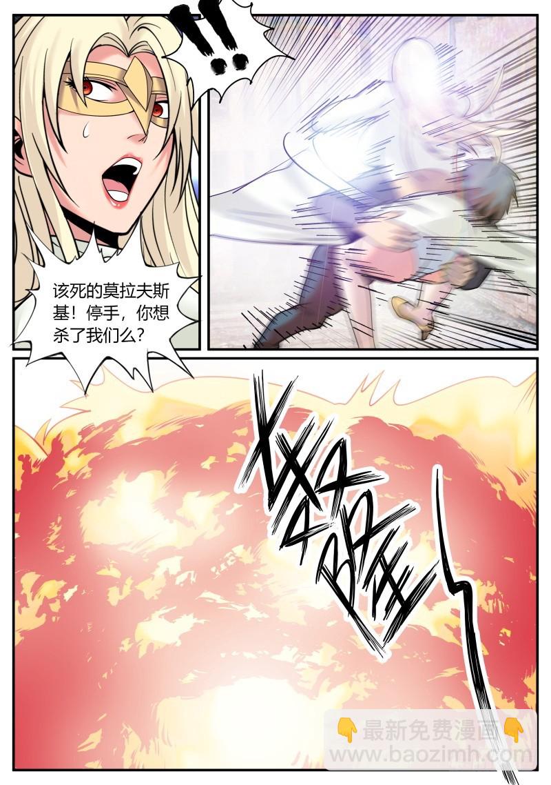 炮击-第245话
