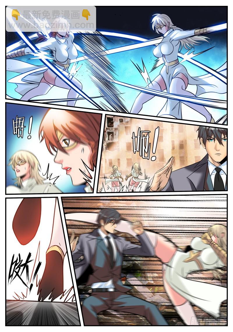 炮击-第245话