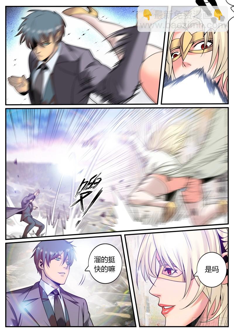 炮击-第245话